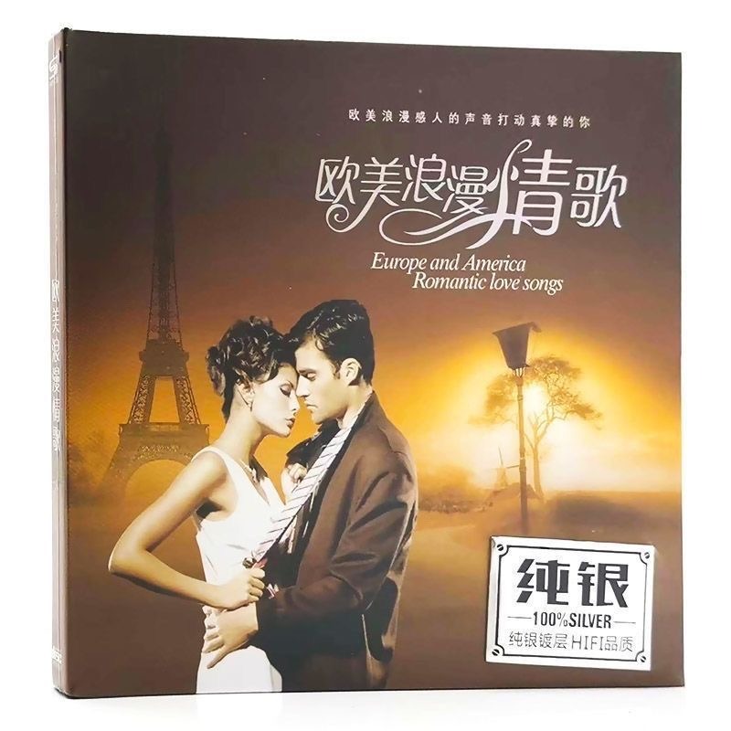 Music Song Audio - Pure Silver Music CD, Neues Album