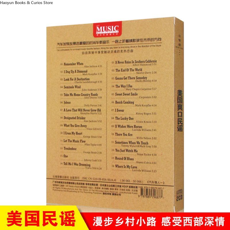 American Country Music 2CD-Set – Music Song Audio Bewertung und Preis