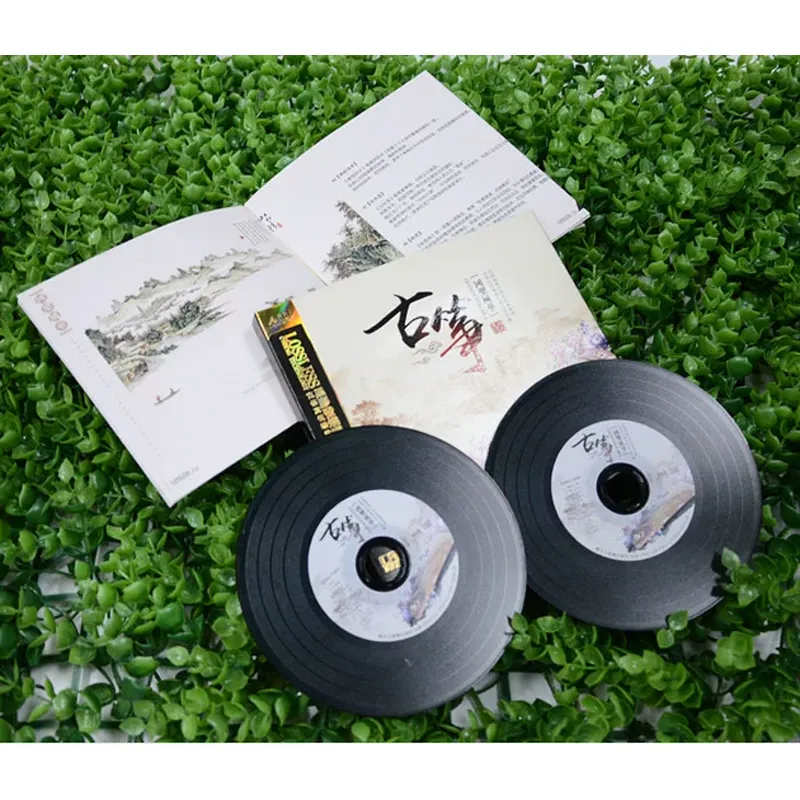 Guzheng Berühmte Lieder Reine  – Music Song Audio Bewertung und Preis
