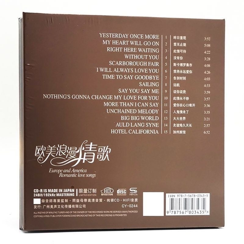 Pure Silver Music CD, Neues Al – Music Song Audio Bewertung und Preis