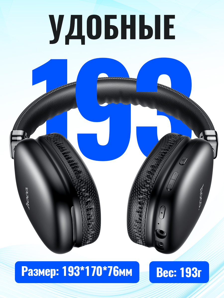 HOCO Bluetooth Headsets Drahtl – Audio Music Game Bewertung und Preis