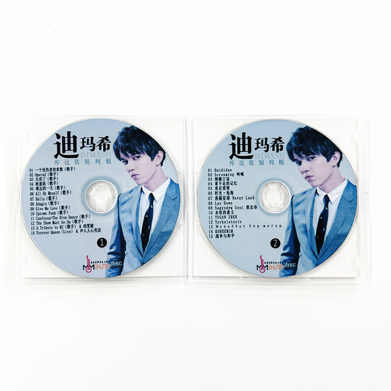 2 CDs/Set Dimash Qudaibergen N – Music Song Audio Bewertung und Preis