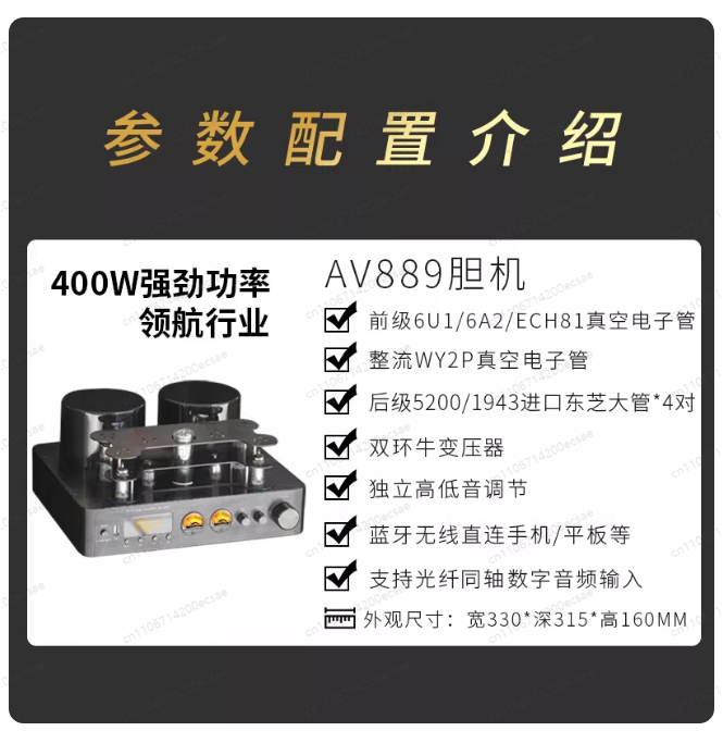 220V 400W * 2 High-Fidelity Ka – Audio Youtube Music Free Bewertung und Preis
