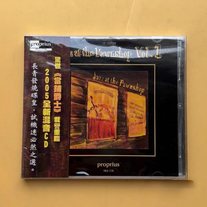 Jazz-Musik-Sammlung: Beliebte  – Music Song Audio Bewertung und Preis