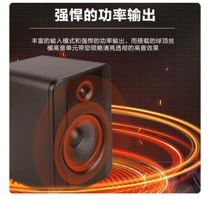 QS-500 Aktiver Monitorlautspre – Audio Music Production Bewertung und Preis