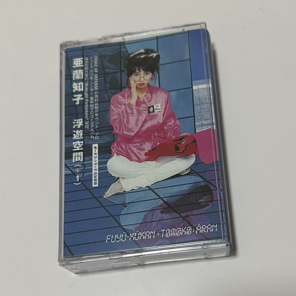 Showa-Ära City Pop Synth Pop A – Audio Music New Bewertung und Preis