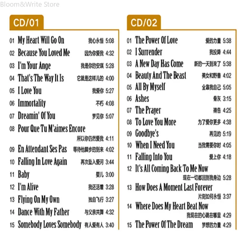Klassische Celine Love Song Co – Music Song Audio Bewertung und Preis