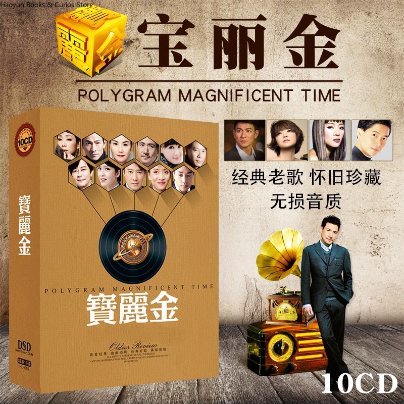 PolyGram Cantonese Nostalgic C – Music Song Audio Bewertung und Preis