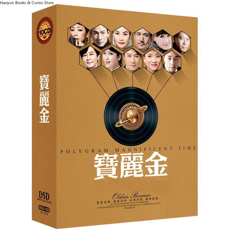 PolyGram Cantonese Nostalgic C – Music Song Audio Bewertung und Preis