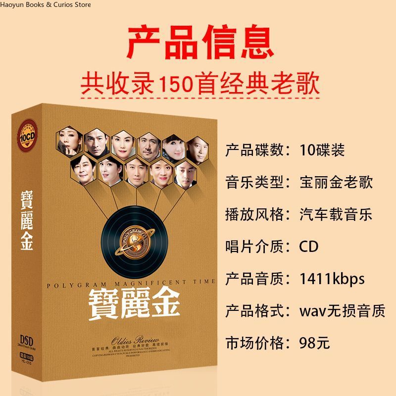 PolyGram Cantonese Nostalgic C – Music Song Audio Bewertung und Preis