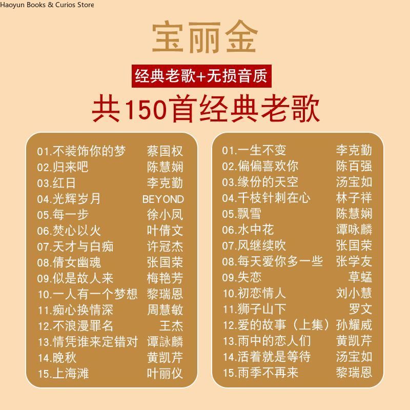 PolyGram Cantonese Nostalgic C – Music Song Audio Bewertung und Preis